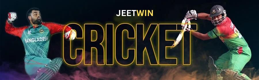 Jeetwin Cricket